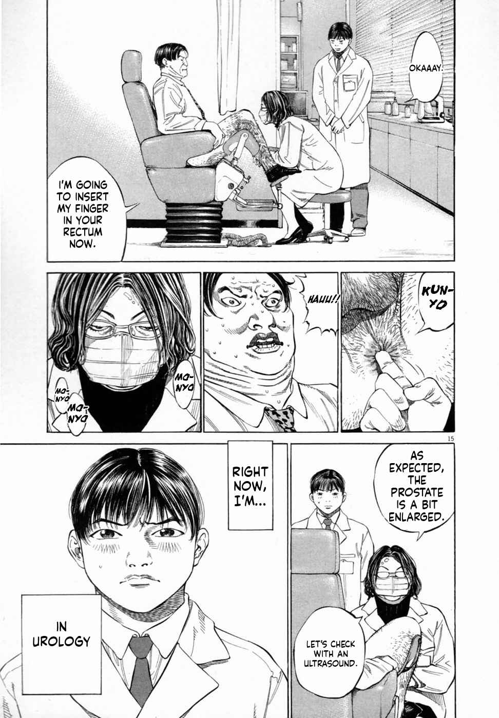 Shin-Black Jack ni Yoroshiku Chapter 1 - Page 16