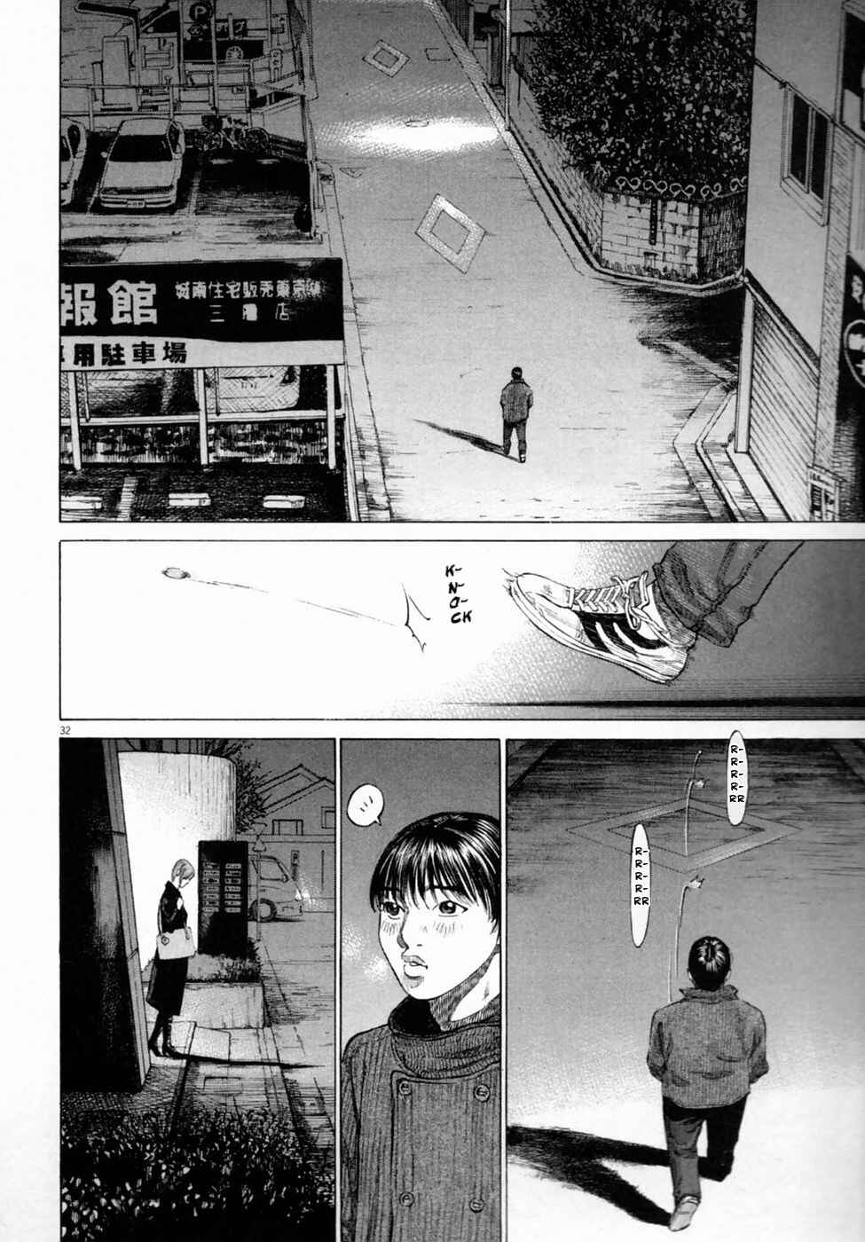 Shin-Black Jack ni Yoroshiku Chapter 1 - Page 33