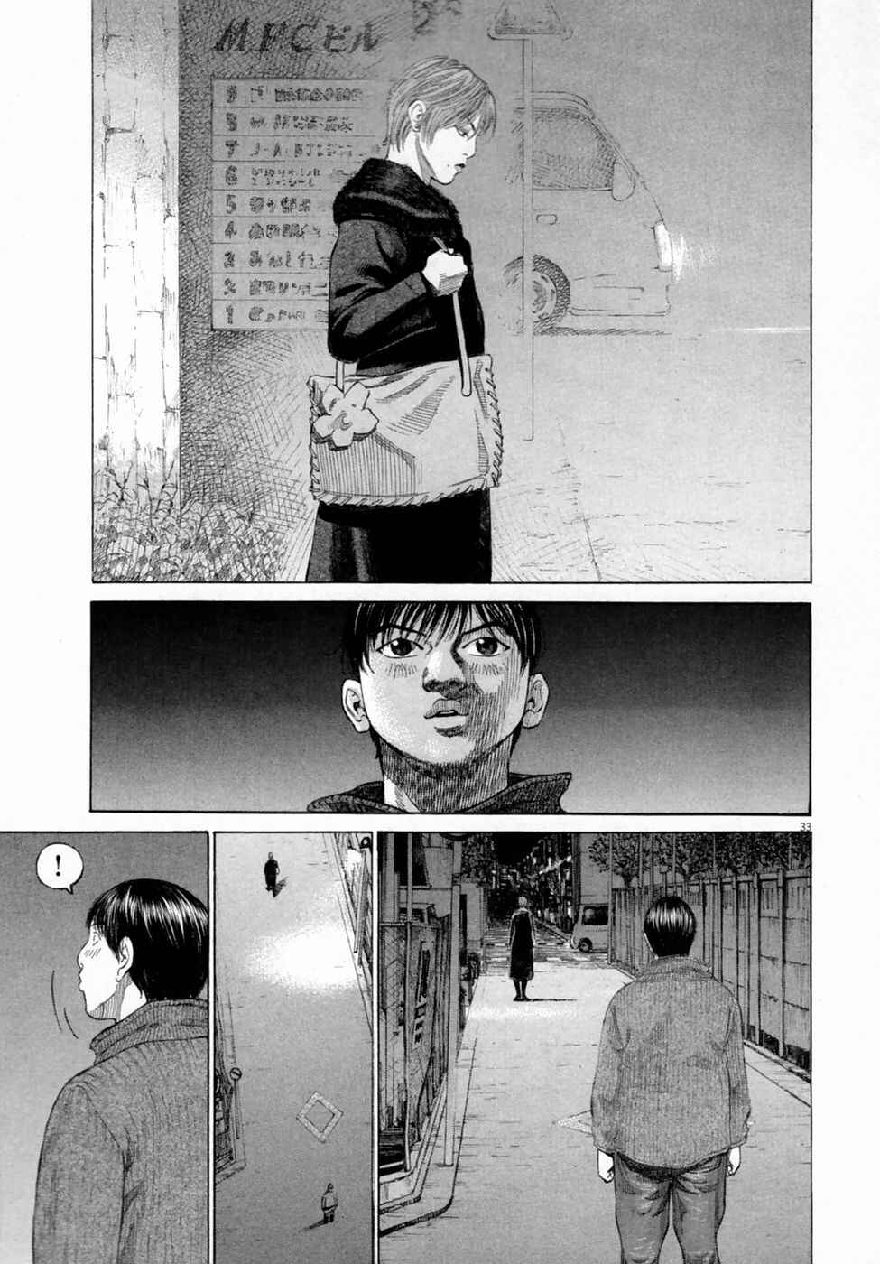 Shin-Black Jack ni Yoroshiku Chapter 1 - Page 34