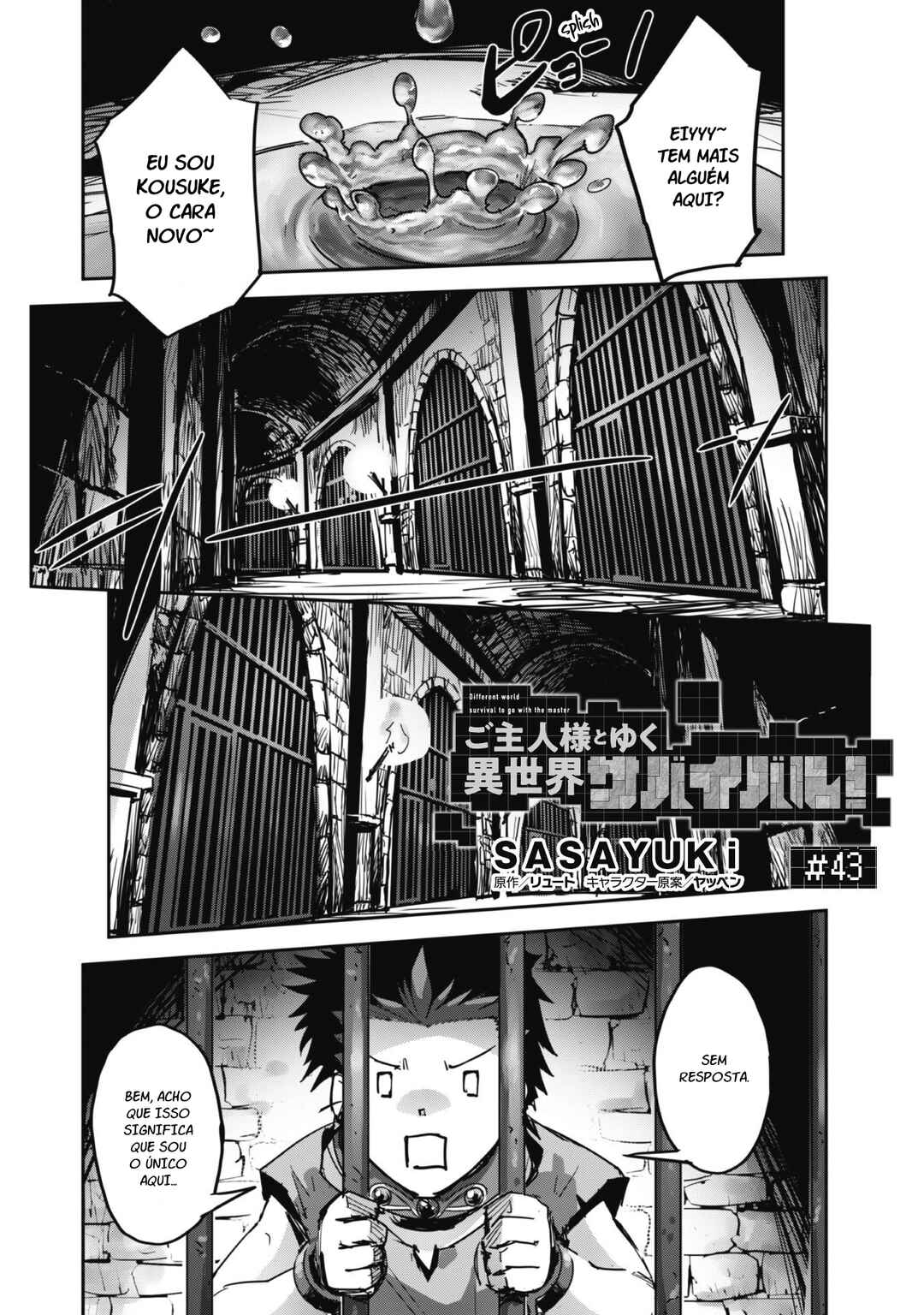 Goshujin-sama to Yuku Isekai Survival! Chapter 43 - Page 3
