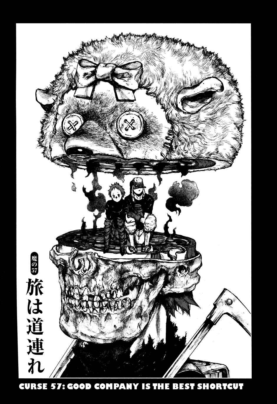 Dorohedoro Chapter 57 - Page 1