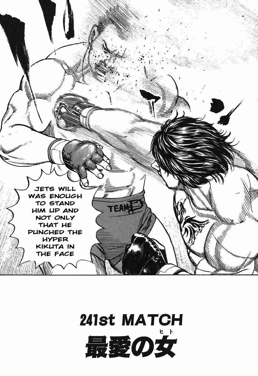 Tough Chapter 241 - Page 1