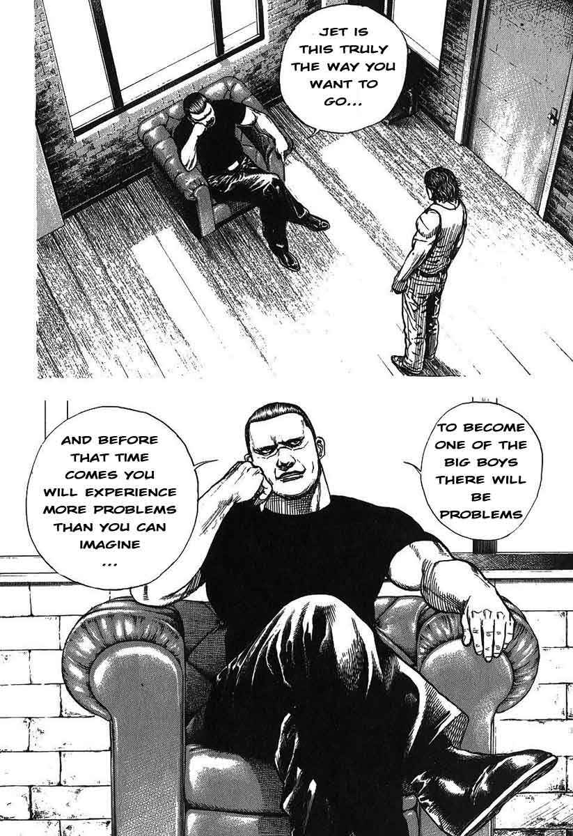 Tough Chapter 241 - Page 6