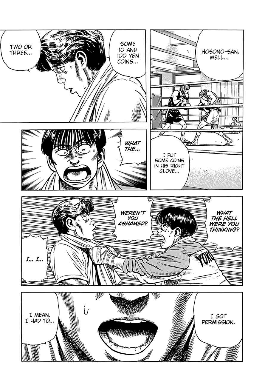 Rokudenashi Blues Chapter 224 - Page 12