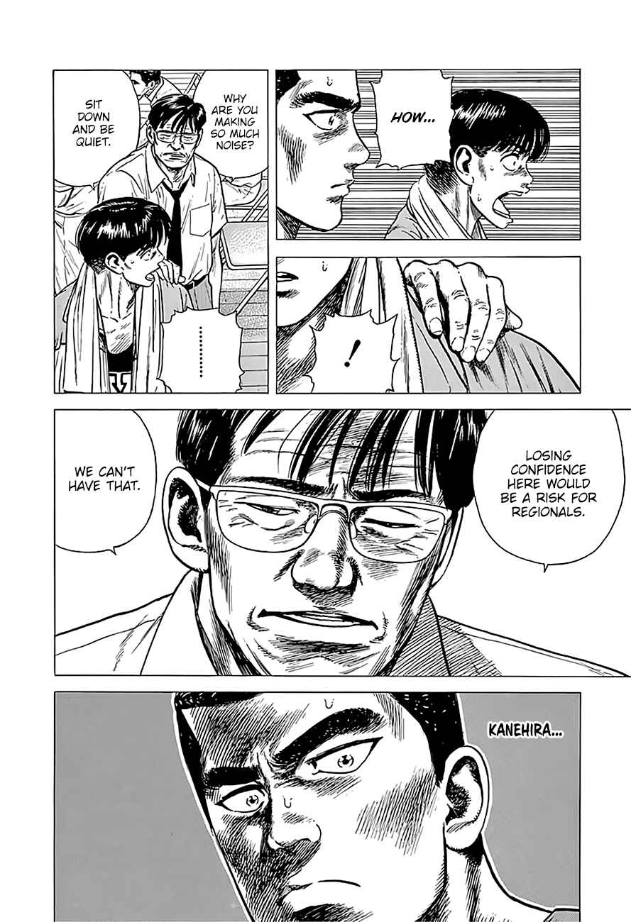 Rokudenashi Blues Chapter 224 - Page 13