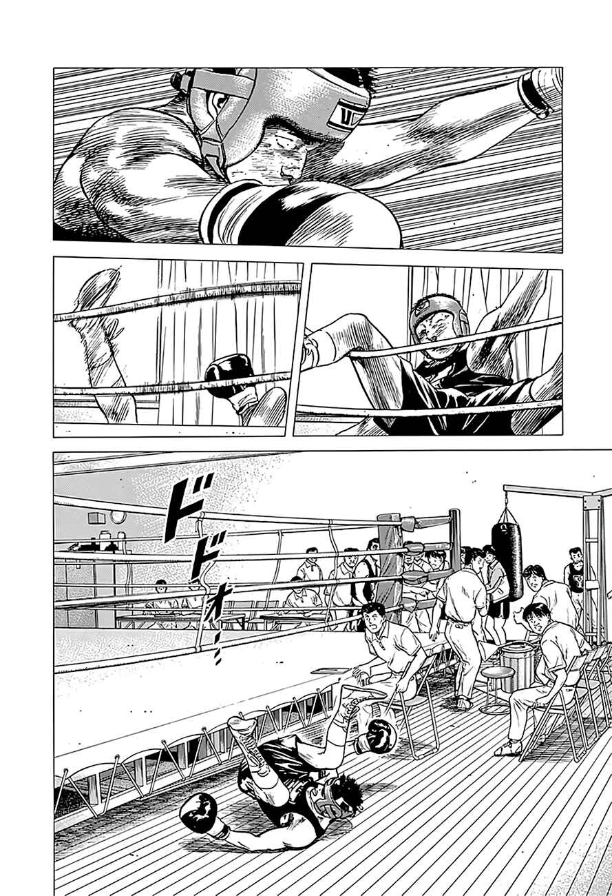 Rokudenashi Blues Chapter 224 - Page 19