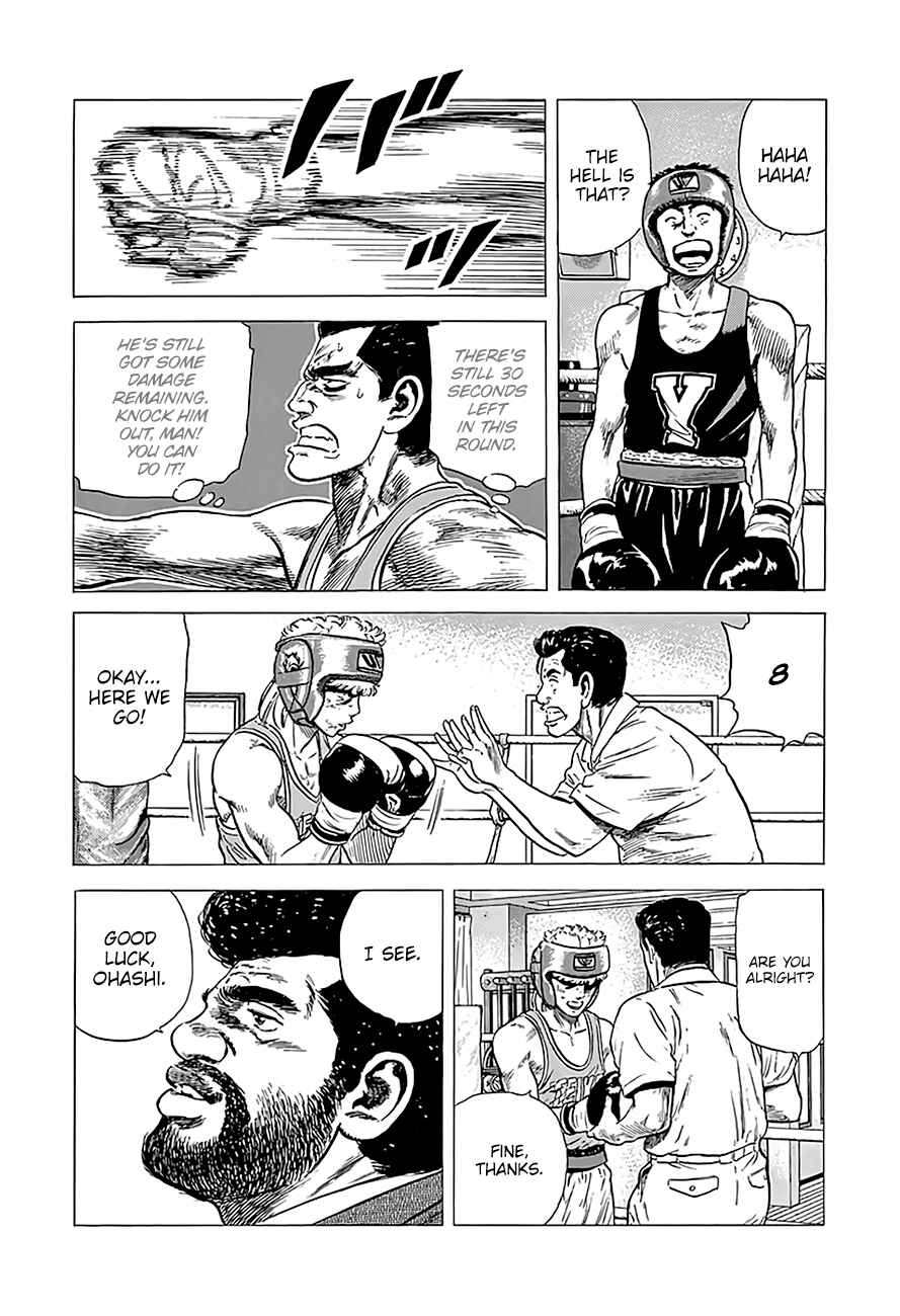 Rokudenashi Blues Chapter 224 - Page 4
