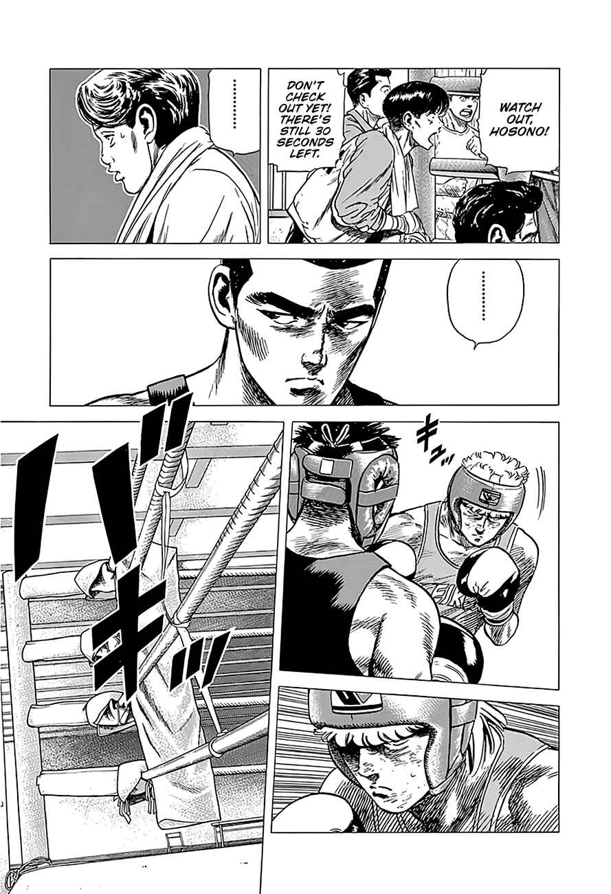 Rokudenashi Blues Chapter 224 - Page 6
