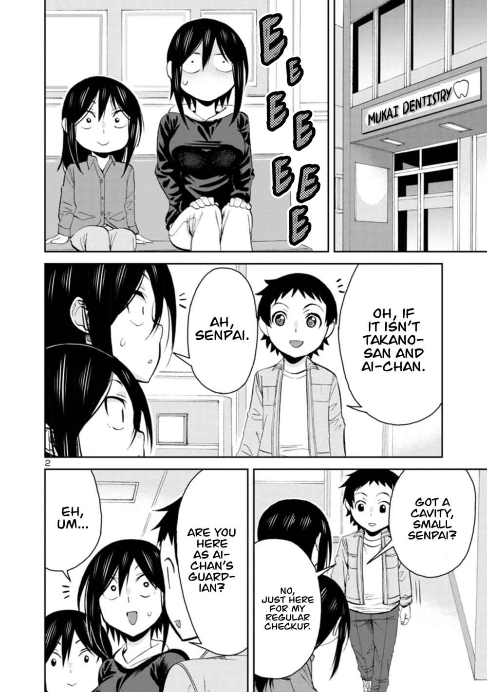 Hitomi-chan wa Hitomishiri Chapter 88 - Page 2