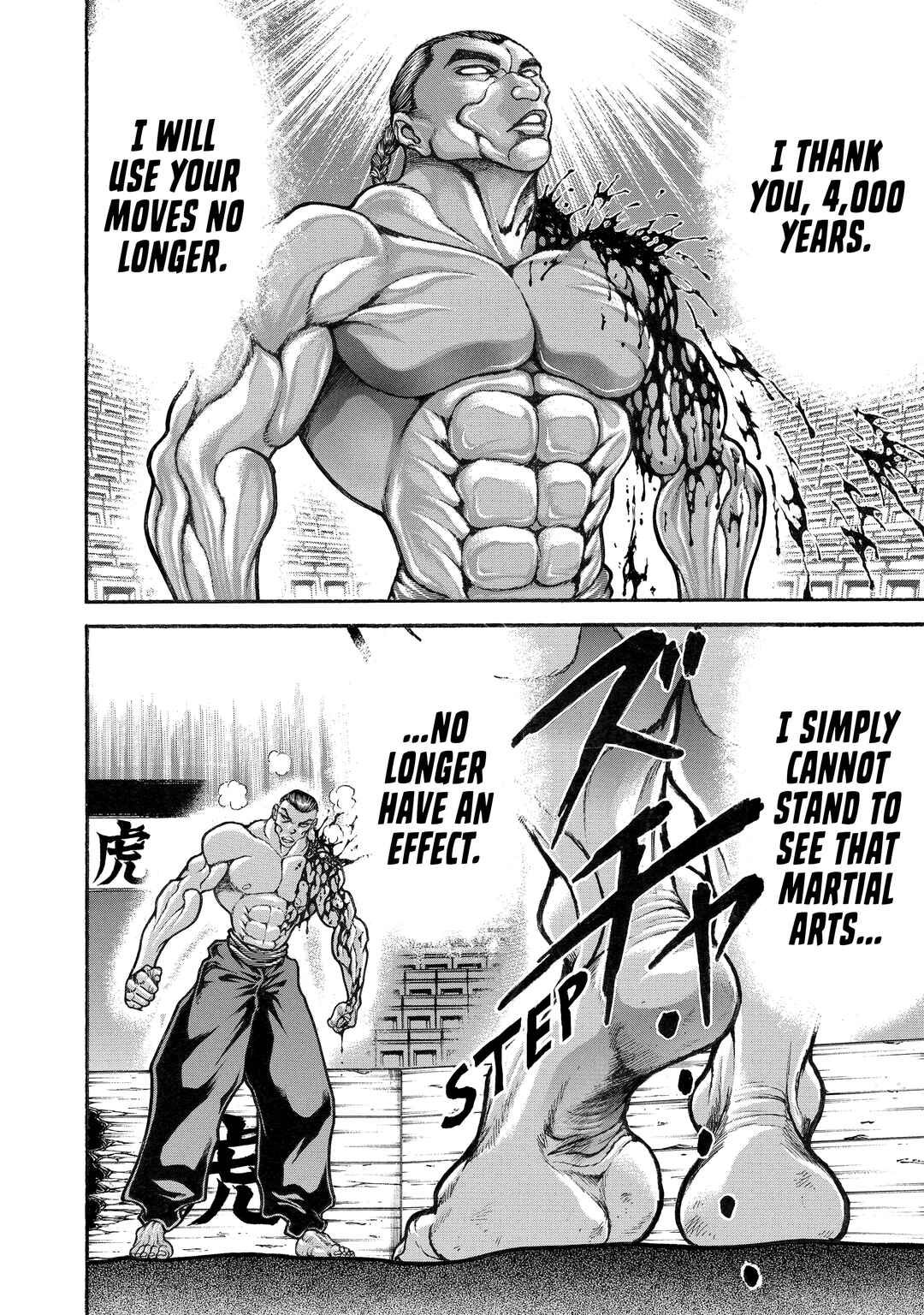 Baki Hanma - Son of Ogre (Shinsoban Release) Chapter 103 - Page 16