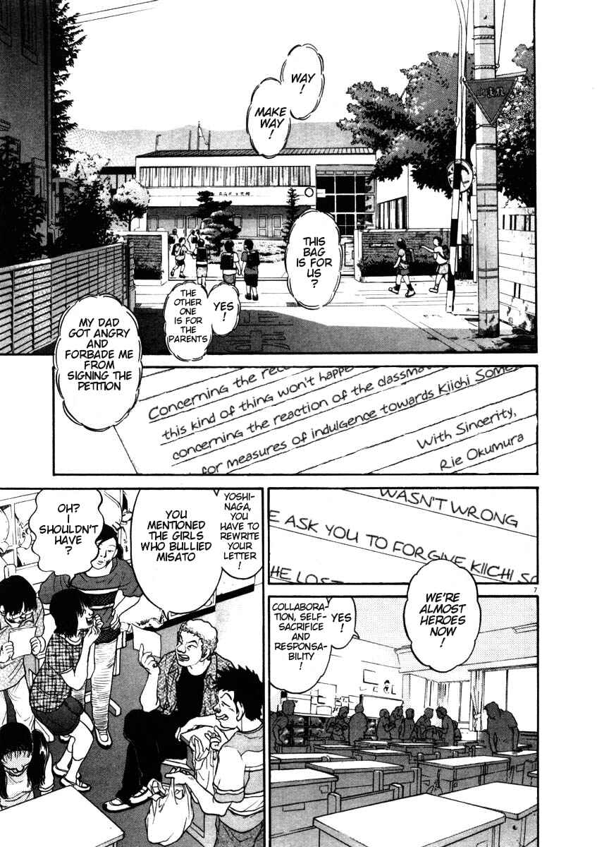 Kiichi!! Chapter 49 - Page 10