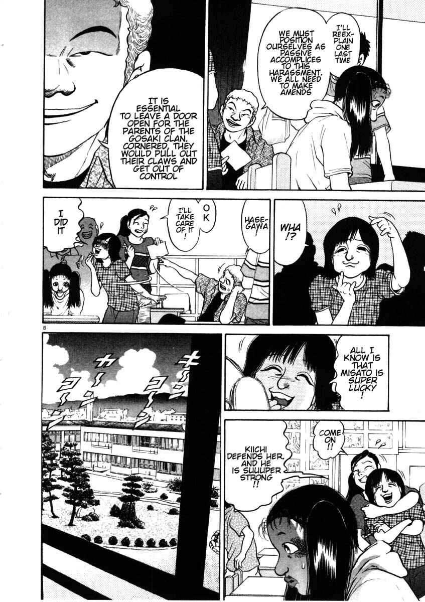 Kiichi!! Chapter 49 - Page 11