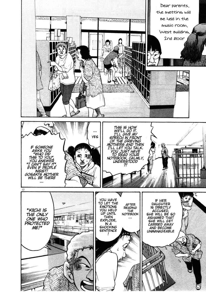 Kiichi!! Chapter 49 - Page 15