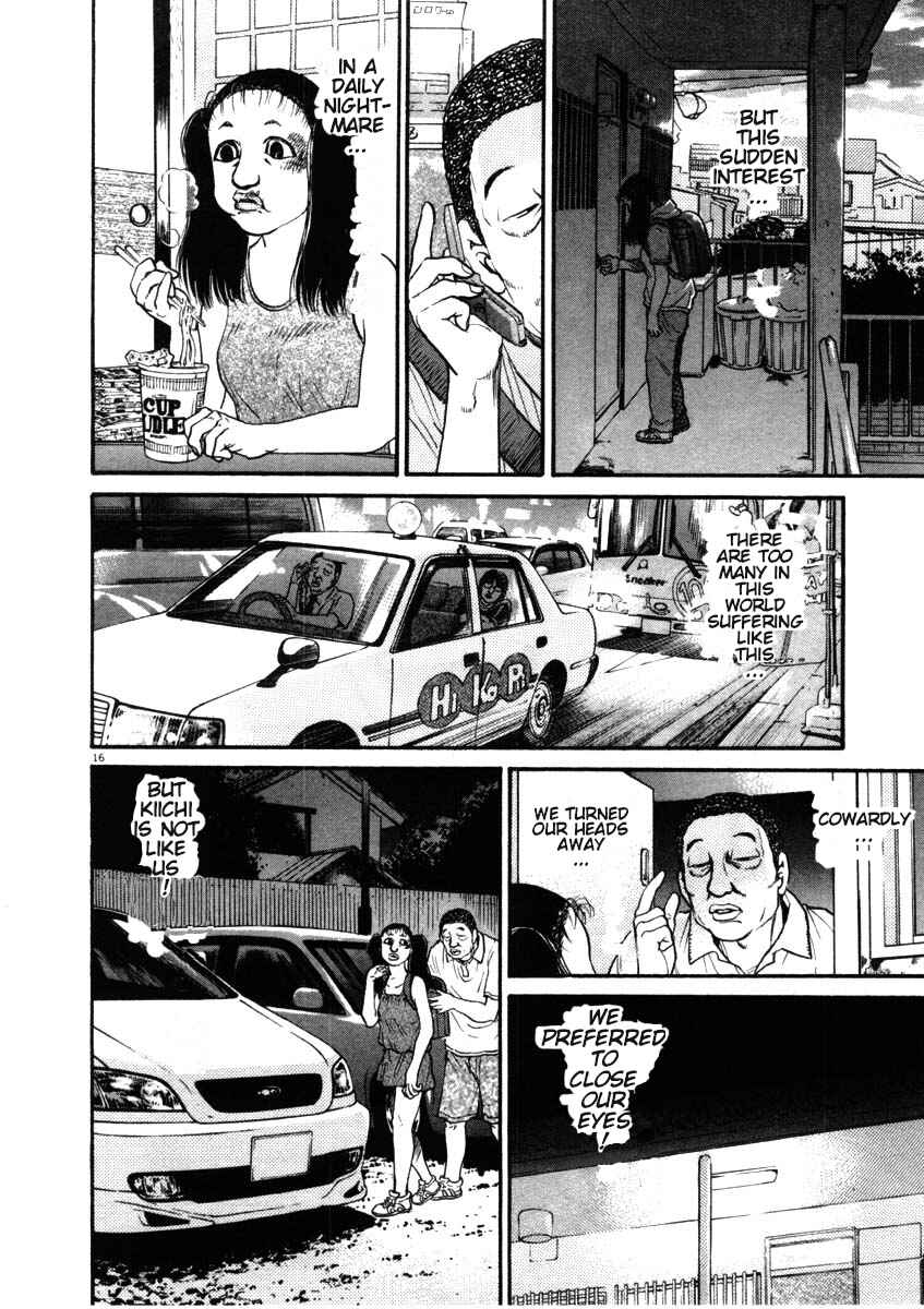 Kiichi!! Chapter 49 - Page 19