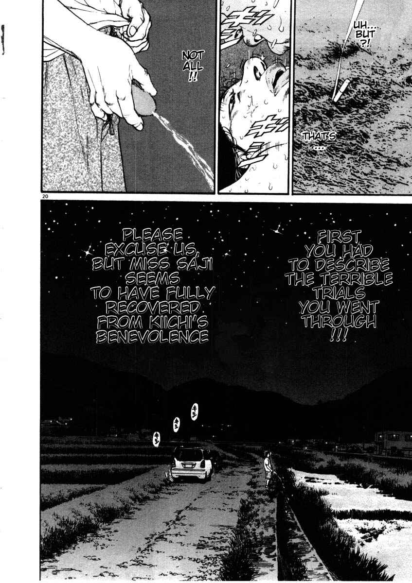 Kiichi!! Chapter 49 - Page 23