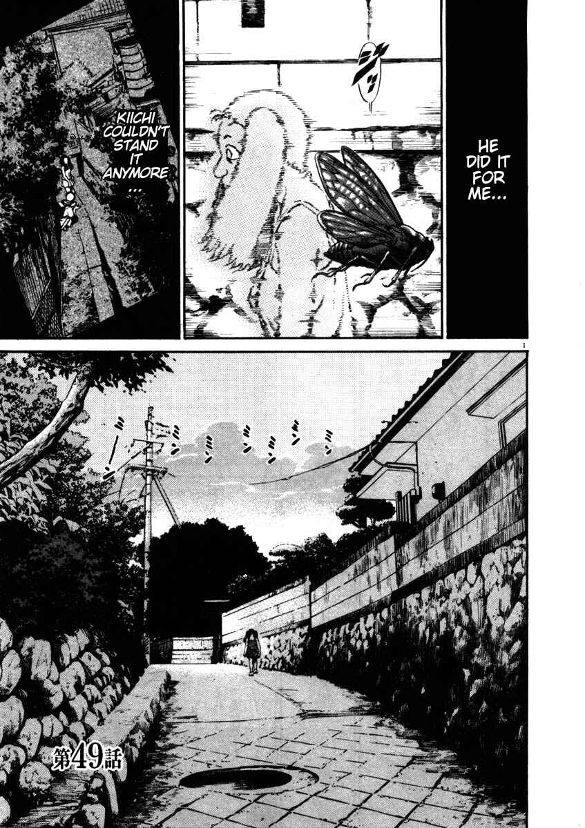 Kiichi!! Chapter 49 - Page 4