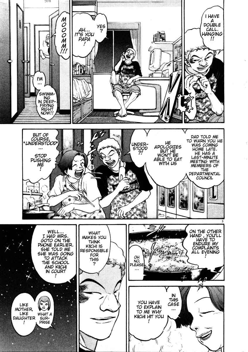 Kiichi!! Chapter 49 - Page 6