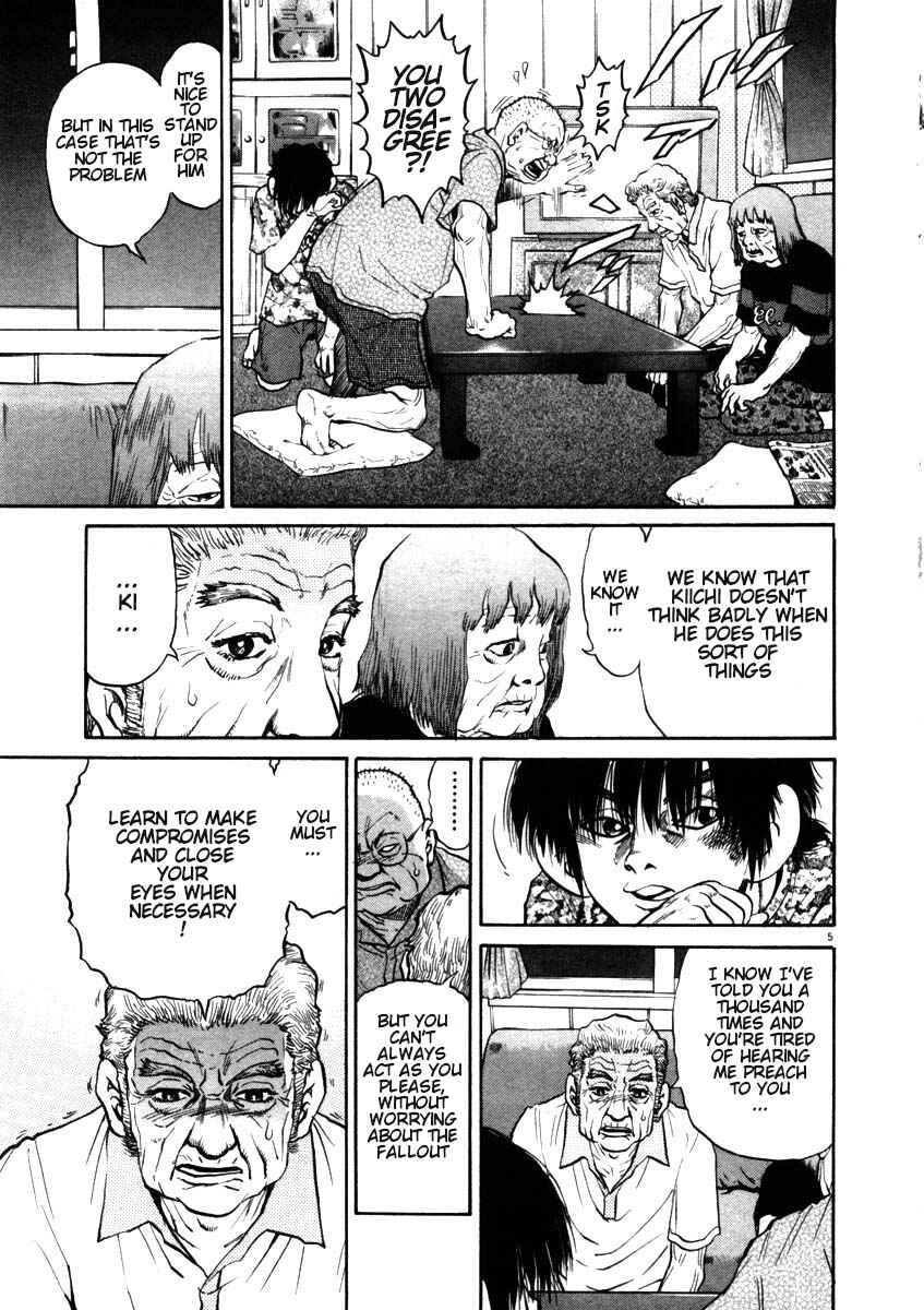 Kiichi!! Chapter 49 - Page 8
