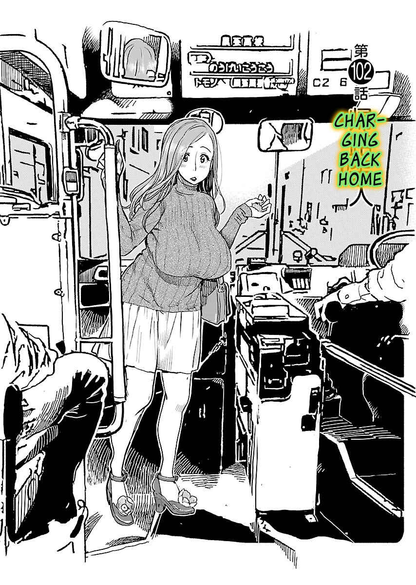 Oku-san Chapter 102 - Page 1