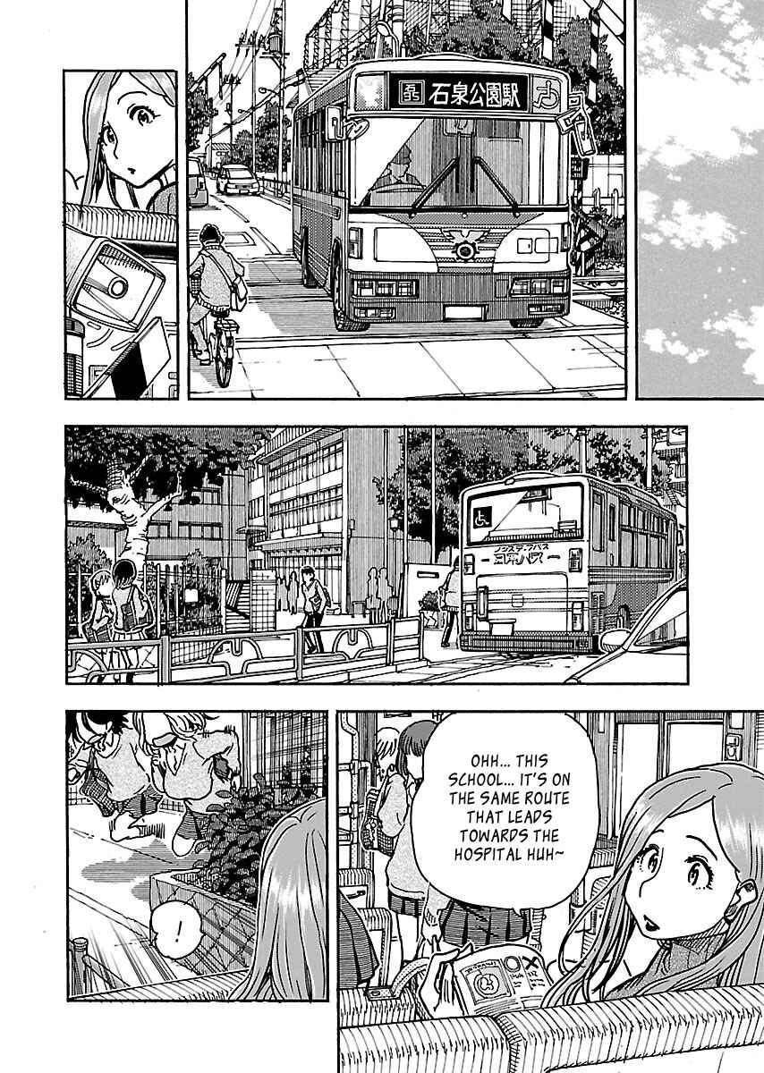 Oku-san Chapter 102 - Page 4