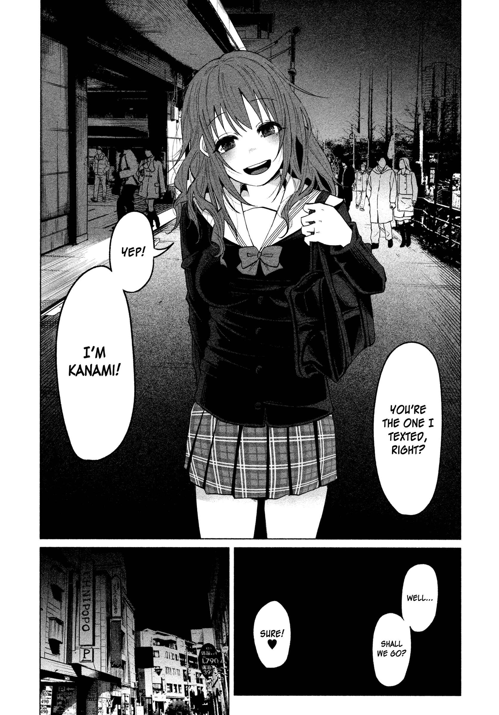 Kimi ni Aisarete Itakatta Chapter 1 - Page 34