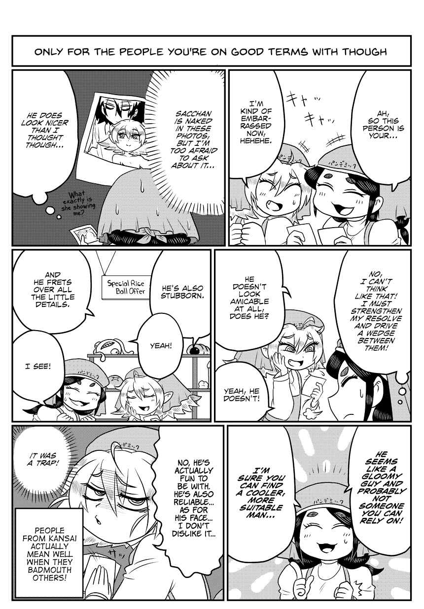 Yuuutsu-kun to Succubus-san Chapter 53 - Page 2