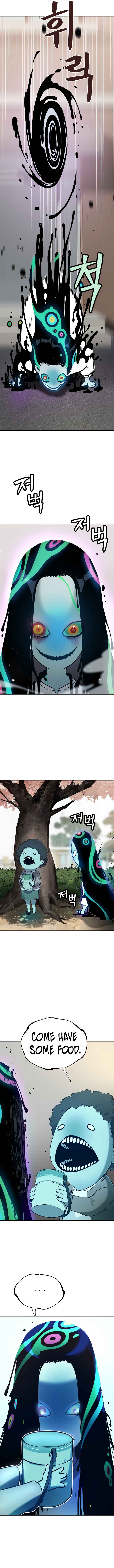 Oh! Dangun Chapter 11 - Page 13