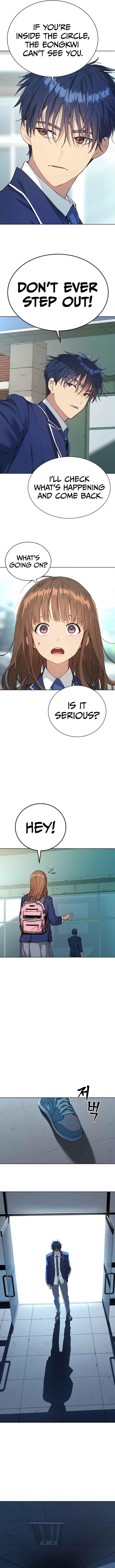 Oh! Dangun Chapter 11 - Page 17