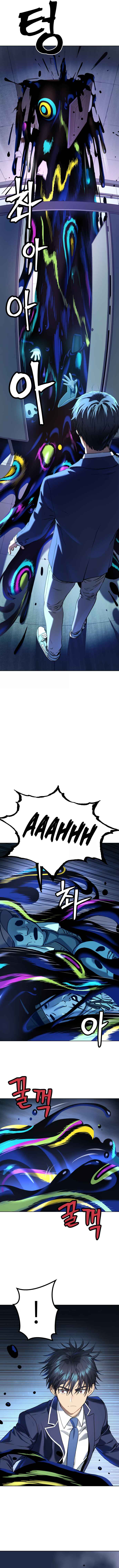 Oh! Dangun Chapter 11 - Page 21