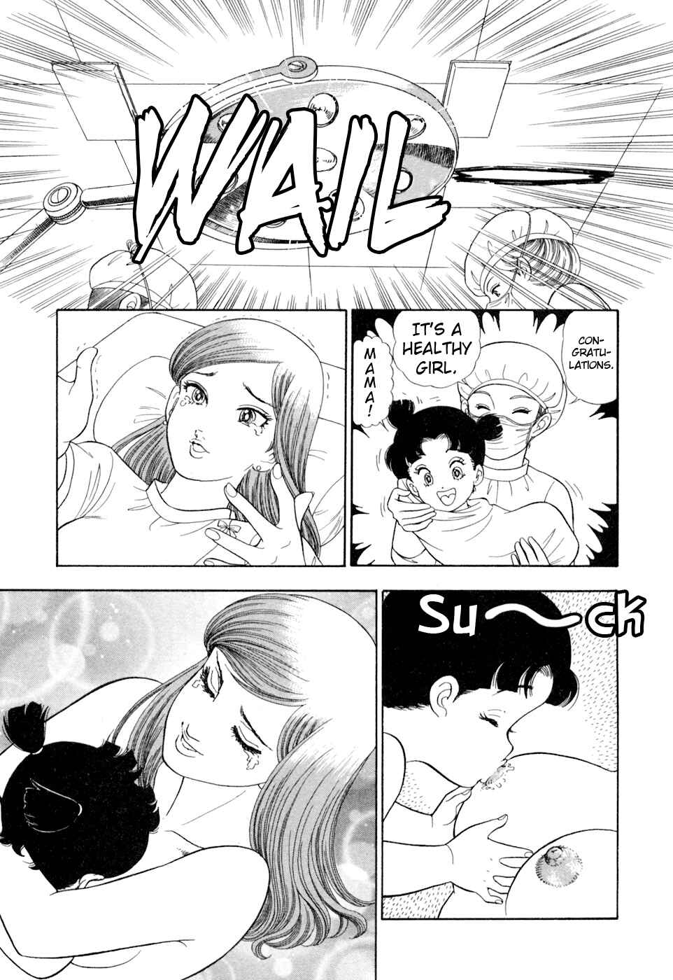 Amai Seikatsu Chapter 405 - Page 12