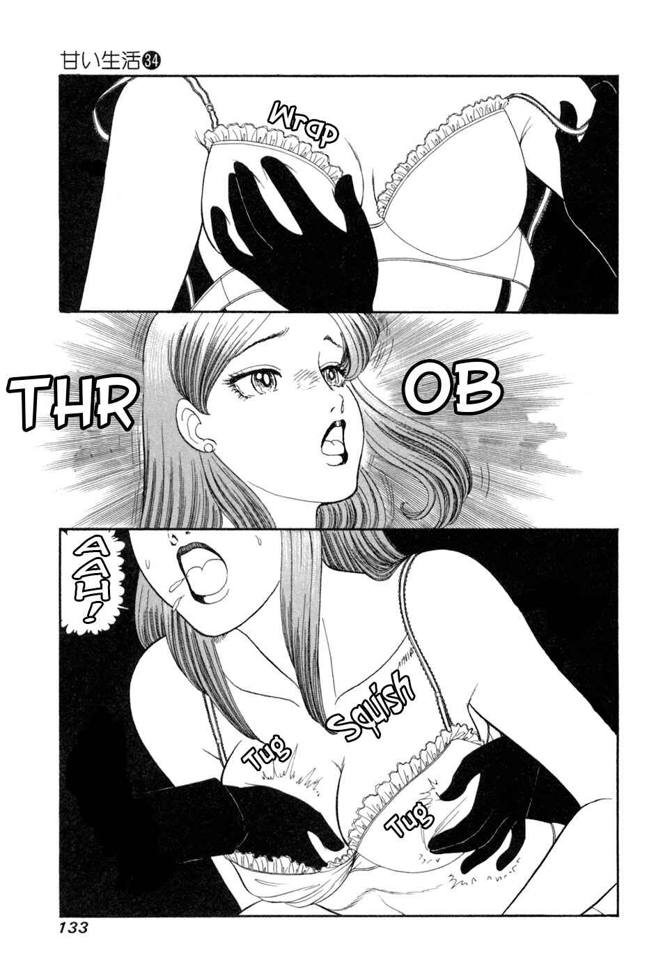Amai Seikatsu Chapter 405 - Page 16