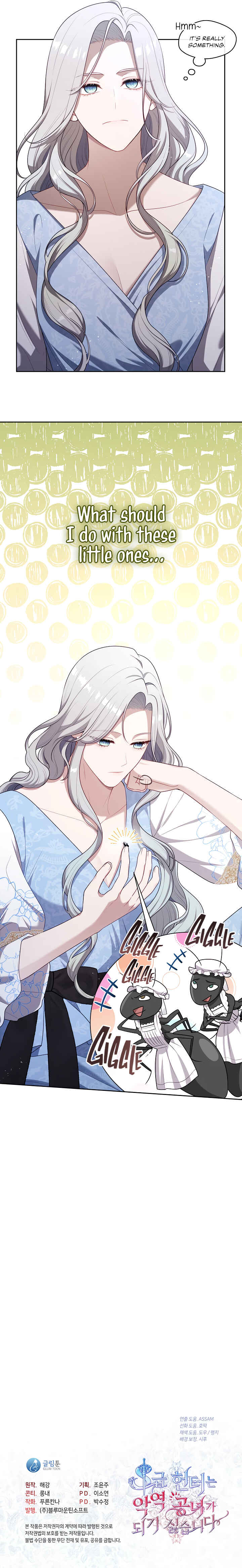 S-geup Hunter-neun Agyeong Gongnyeoga Doegi Silseumnida Chapter 8 - Page 33
