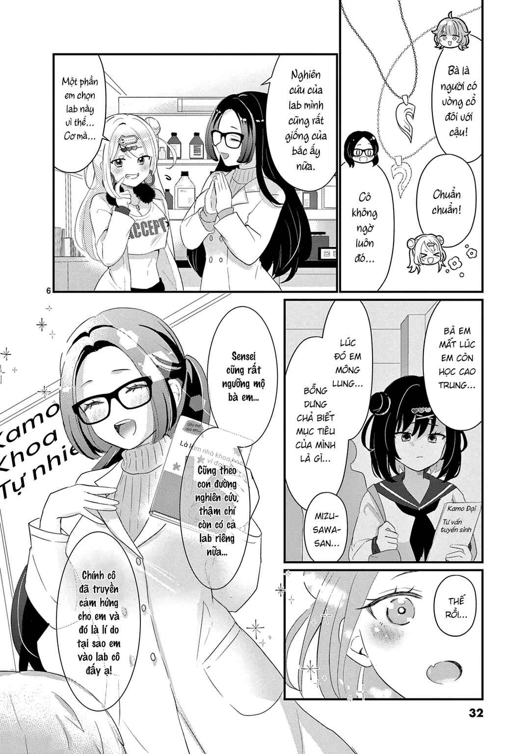 Lalalab☆ ~Gal to Kagaku to Seishun to!~ Chapter 4 - Page 6