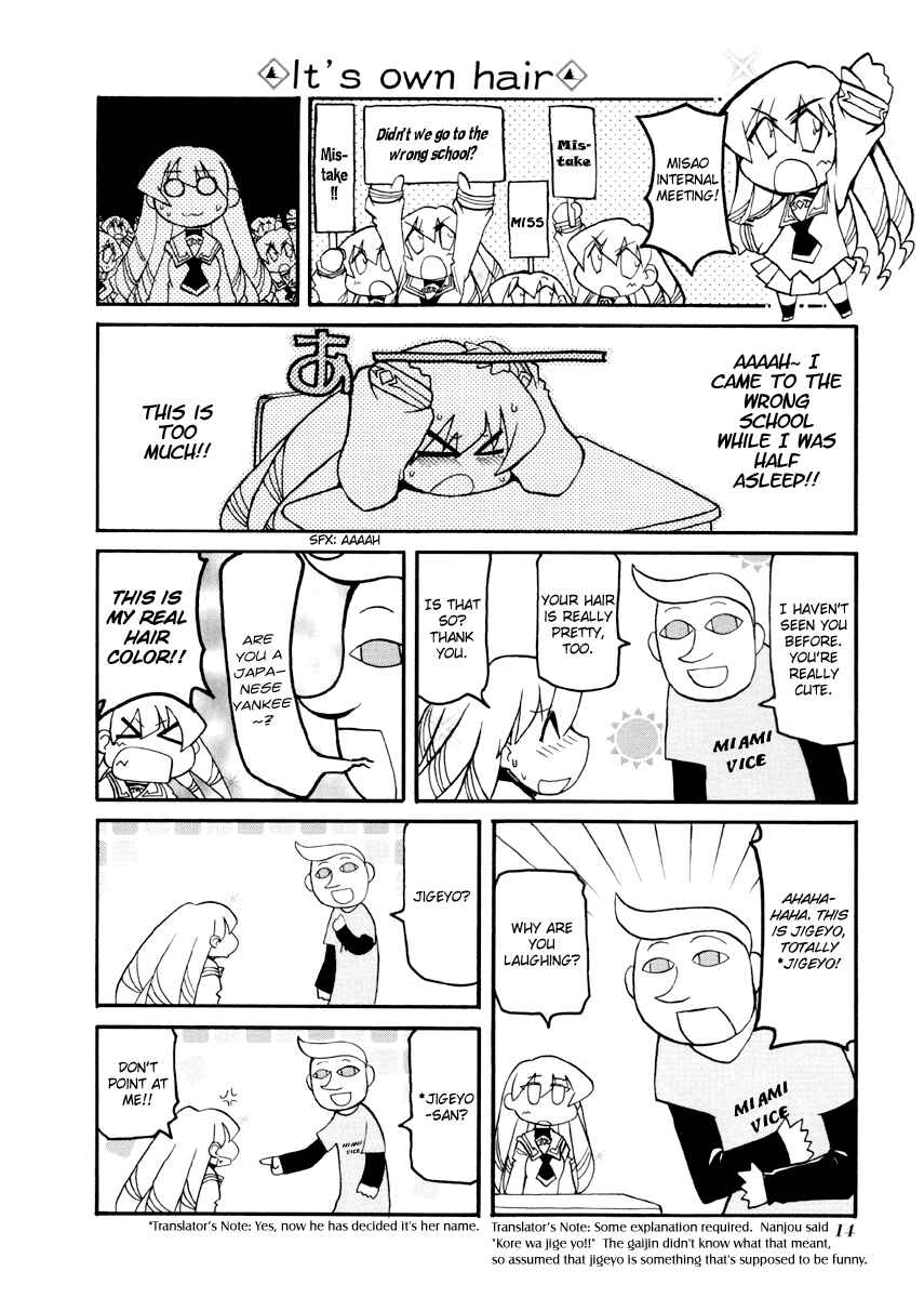 Pani Poni Chapter 80 - Page 2