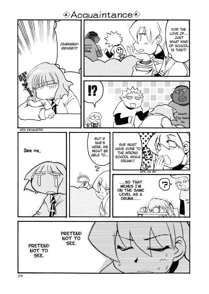 Pani Poni Chapter 80 - Page 7