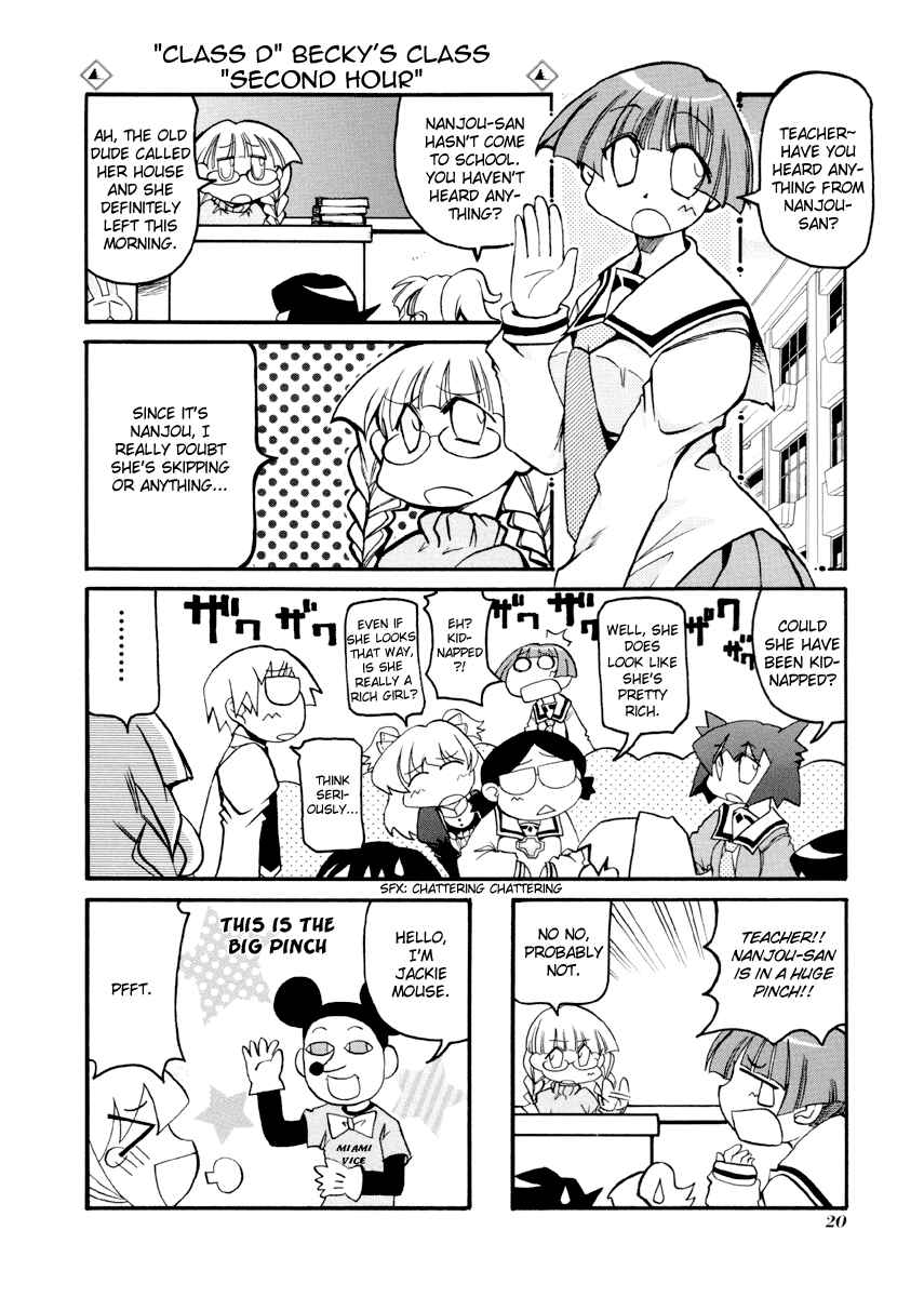 Pani Poni Chapter 80 - Page 8