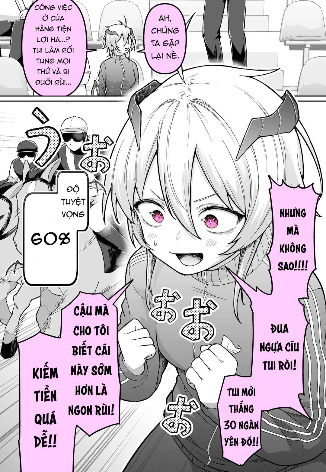 Au Tabi ni Girigiri ni Natteiku Akuma no Eigyou-chan Chapter 2 - Page 1