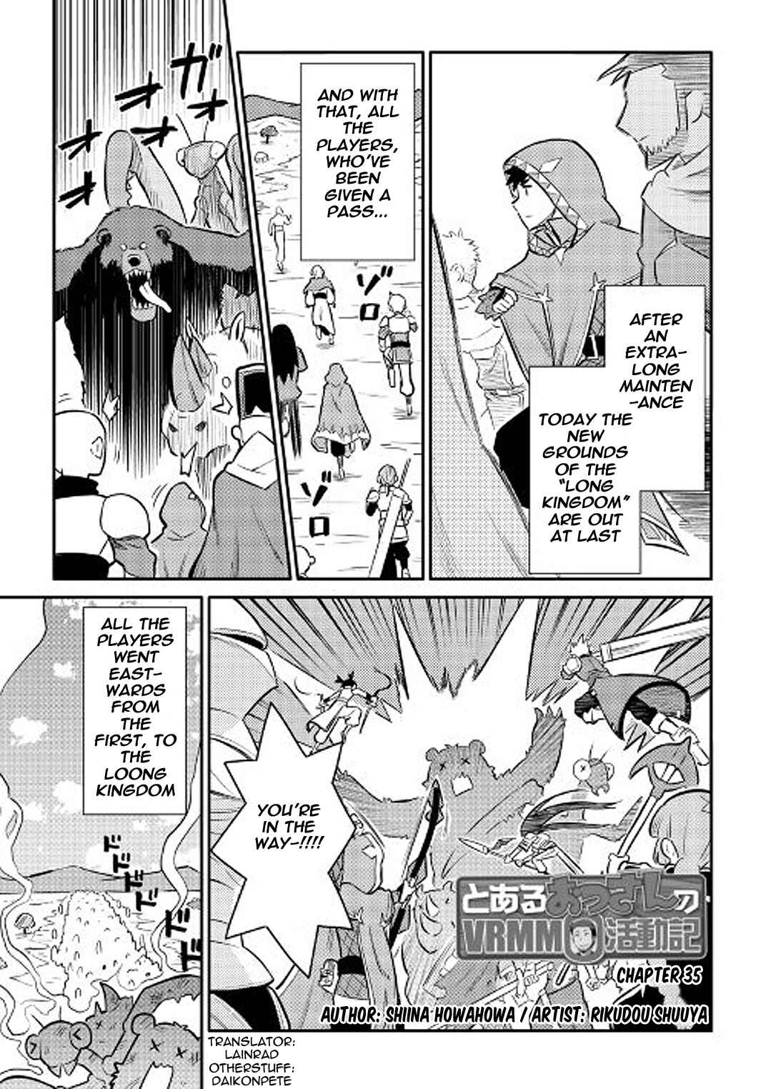Toaru Ossan no VRMMO Katsudouki Chapter 35 - Page 1