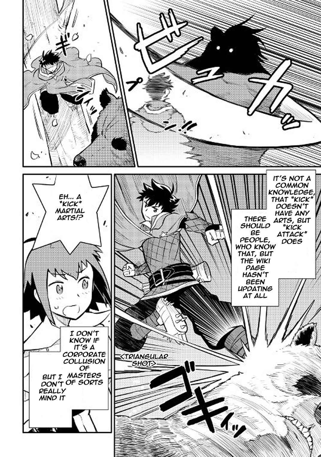 Toaru Ossan no VRMMO Katsudouki Chapter 35 - Page 12