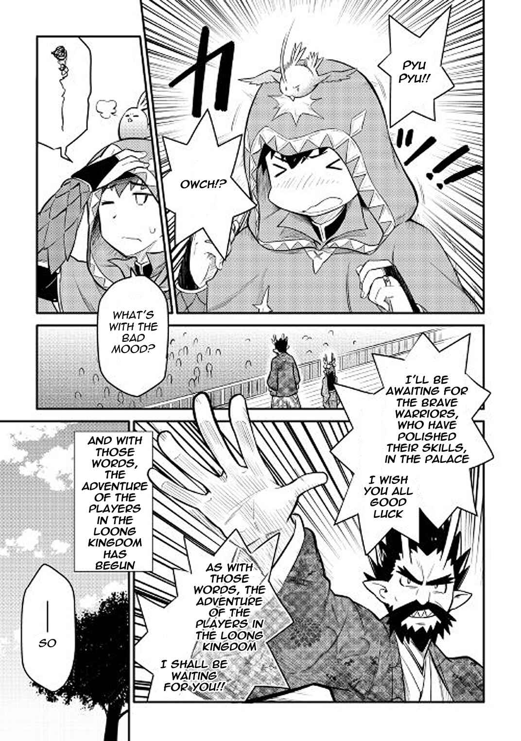 Toaru Ossan no VRMMO Katsudouki Chapter 35 - Page 7