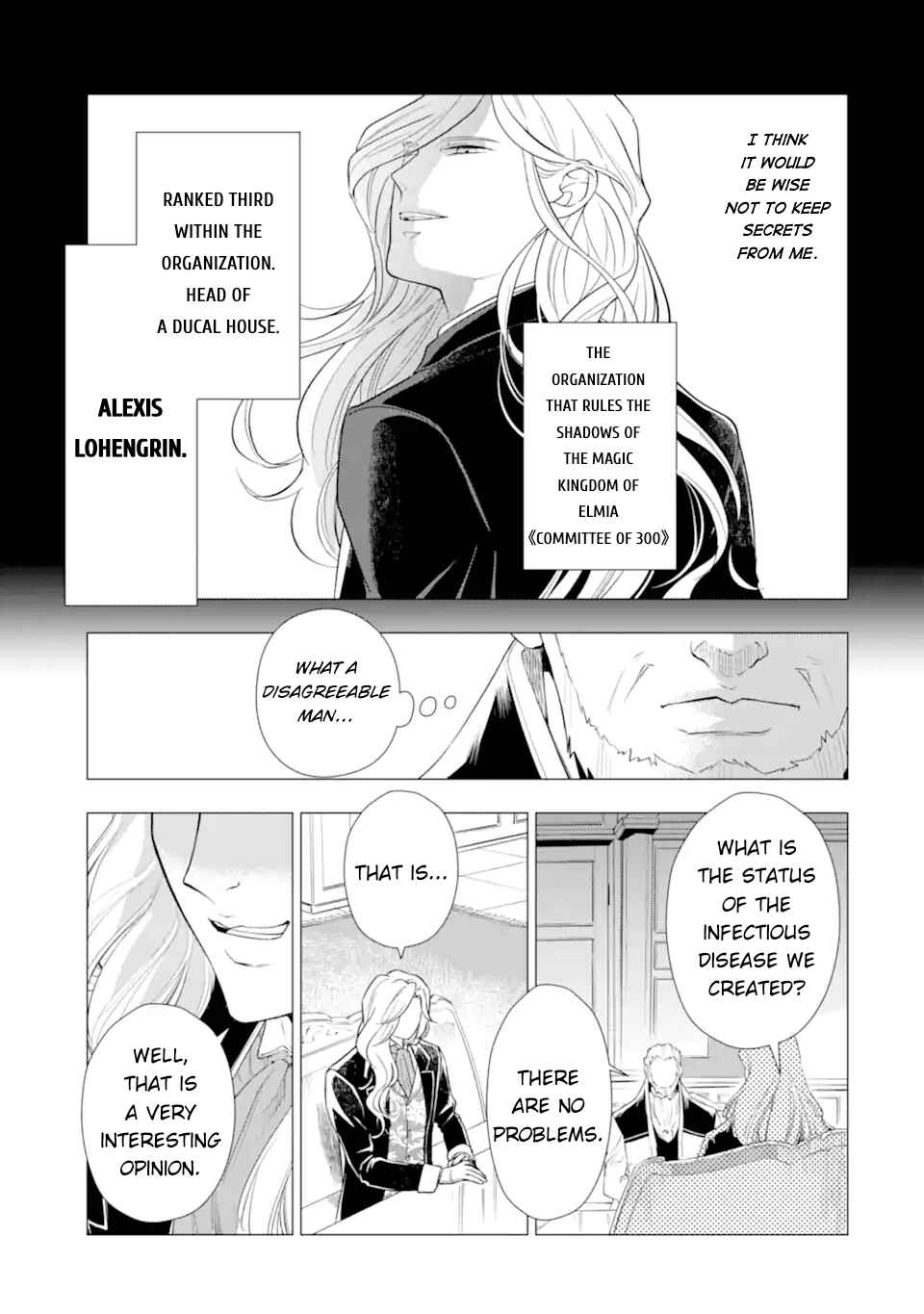 Kareinaru Akujo ni Naritai wa!: Aisare Tensei Shoujo wa, Tanoshii Nidome no Jinsei o Okurimasu Chapter 4 - Page 17