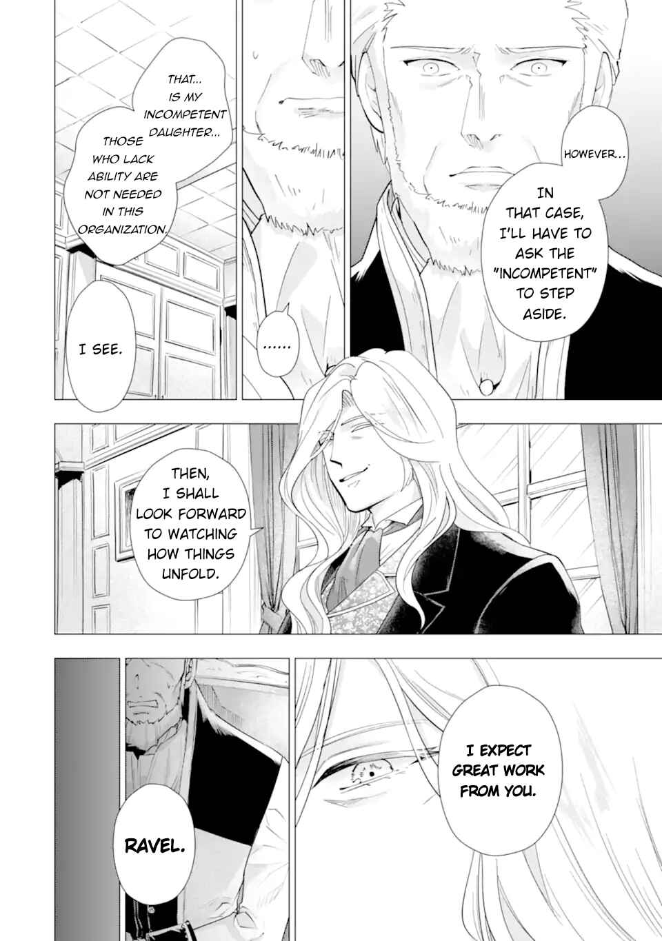 Kareinaru Akujo ni Naritai wa!: Aisare Tensei Shoujo wa, Tanoshii Nidome no Jinsei o Okurimasu Chapter 4 - Page 22