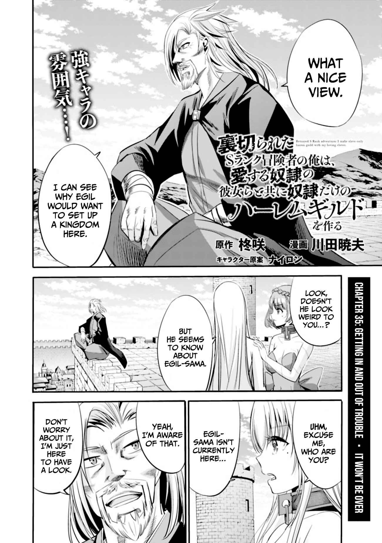 Uragirareta S-Rank Boukensha no Ore wa, Aisuru Dorei no Kanojora to Tomoni Dorei dake no Harem Guild wo Tsukuru Chapter 35 - Page 3
