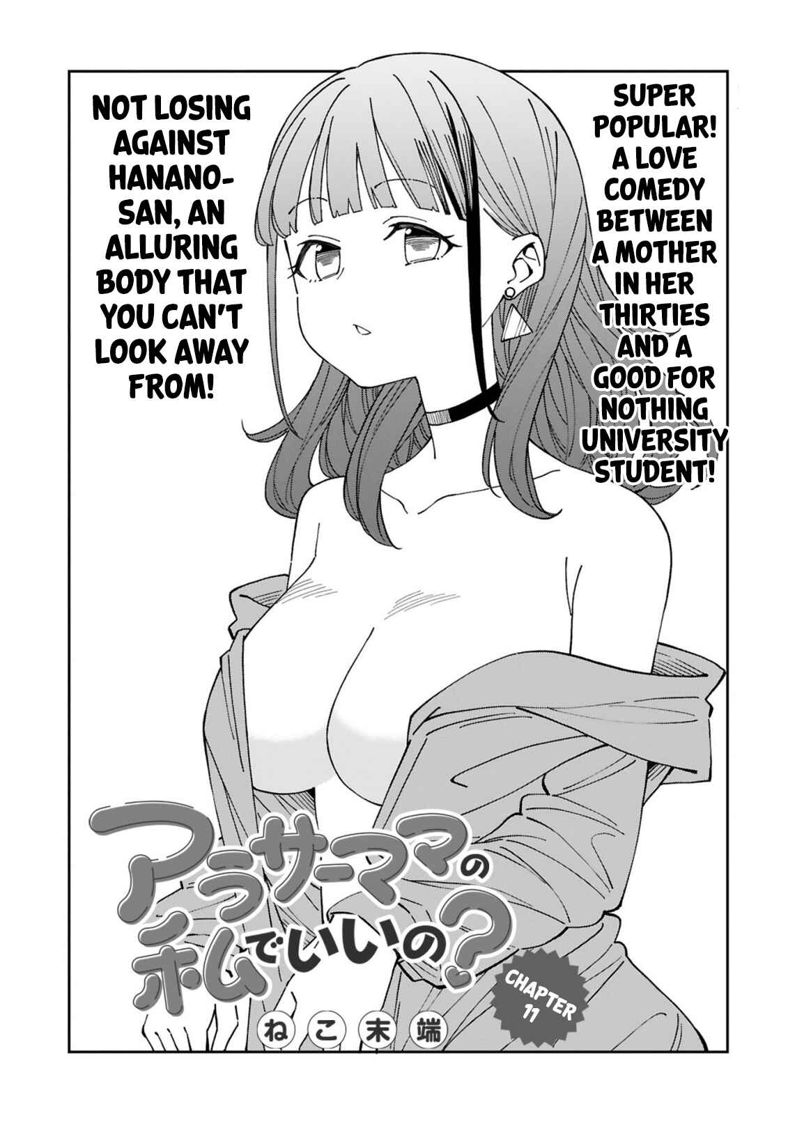 Arasaa Mama no Watashi de Ii no? Chapter 11 - Page 1