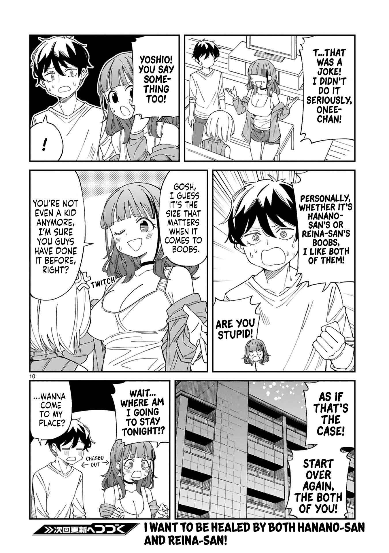 Arasaa Mama no Watashi de Ii no? Chapter 11 - Page 10
