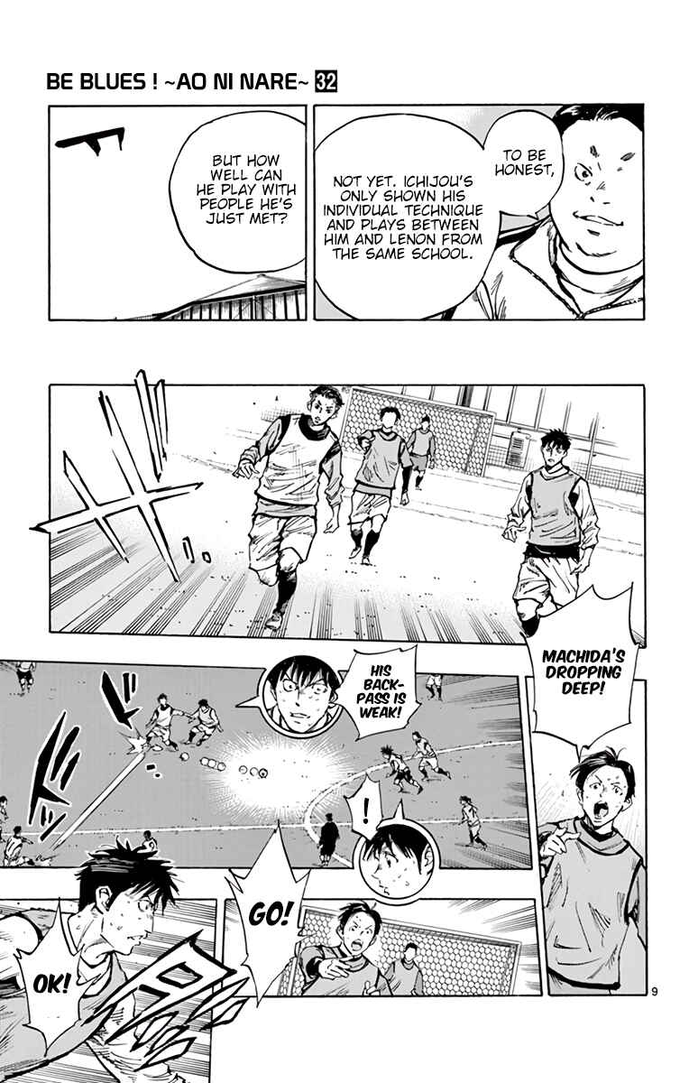 BE BLUES ~Ao ni Nare~ Chapter 310 - Page 15