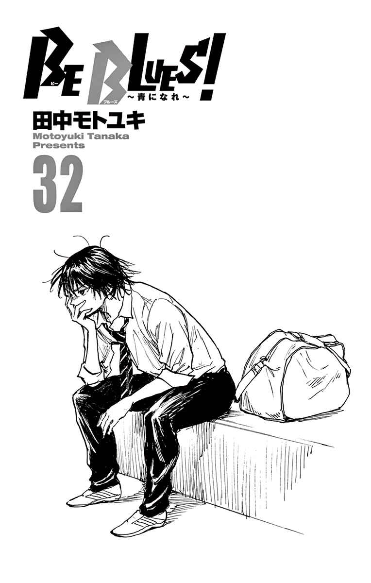 BE BLUES ~Ao ni Nare~ Chapter 310 - Page 3