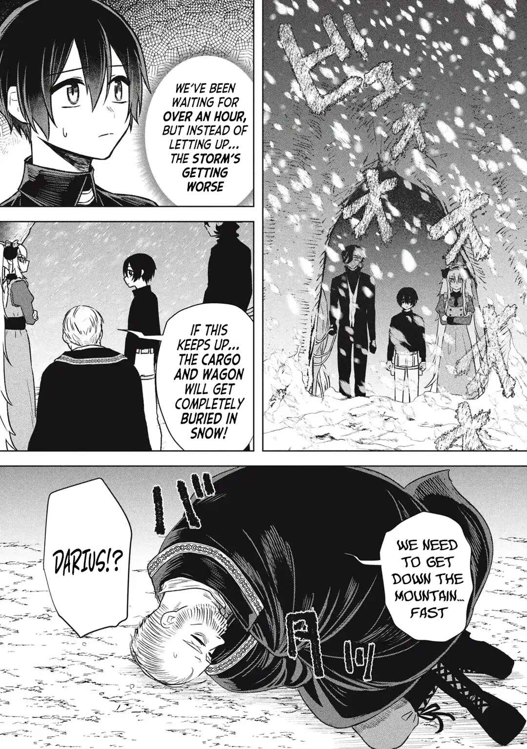 Ars Goetia ~Munou to Yobareta Shounen wa, 72 no Akuma wo Shieki Shite Musou Suru~ Chapter 18 - Page 9