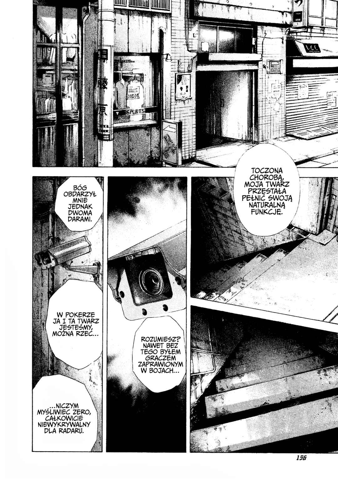 Usogui Chapter 206 - Page 2
