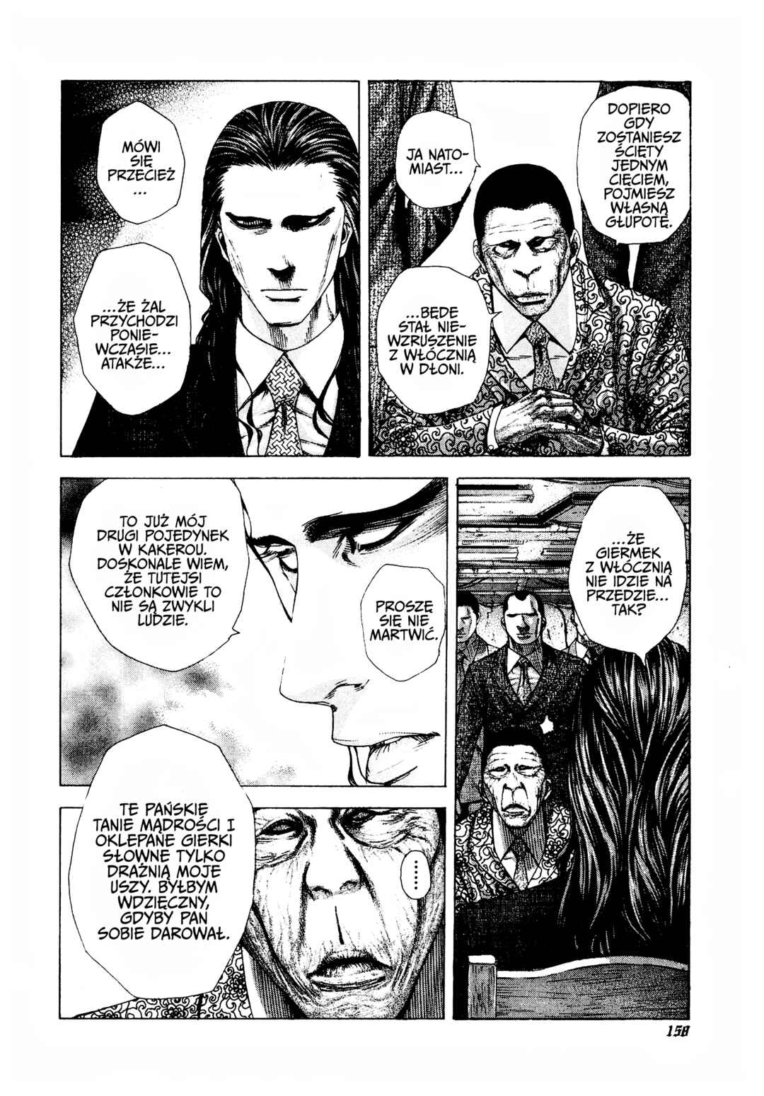 Usogui Chapter 206 - Page 4